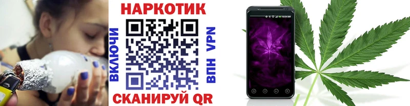 Купить закладку Краснообск ГАШ  Конопля  A PVP  Меф 