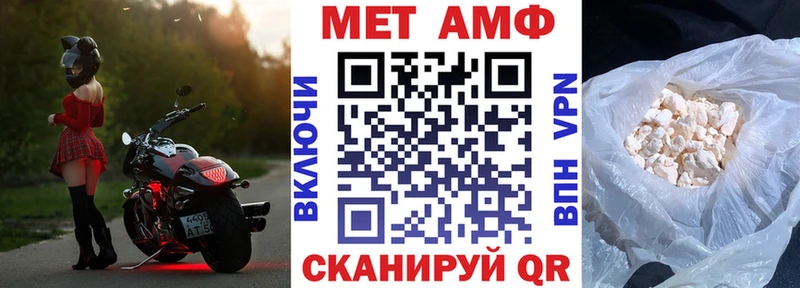 АМФЕТАМИН 98% Краснообск