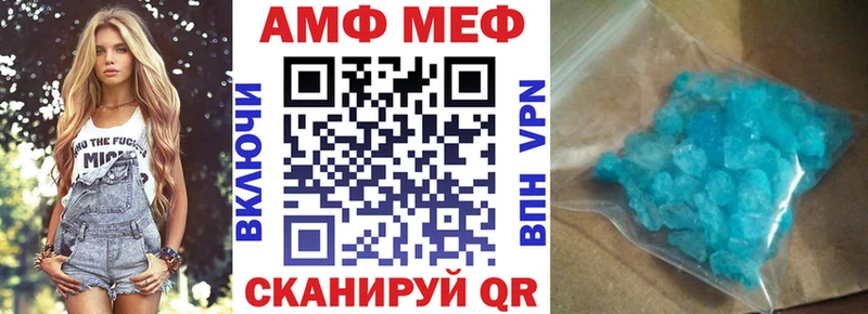 Амфетамин Розовый где найти Краснообск