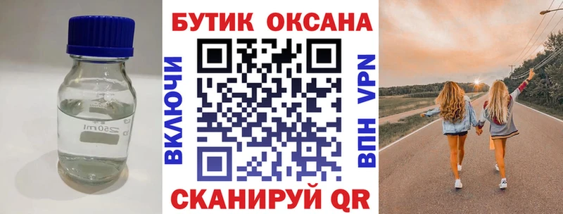 дарк нет Telegram  MEGA как войти  Краснообск  БУТИРАТ BDO 