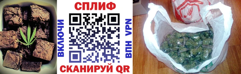 мега ссылки  Краснообск  Еда ТГК марихуана 