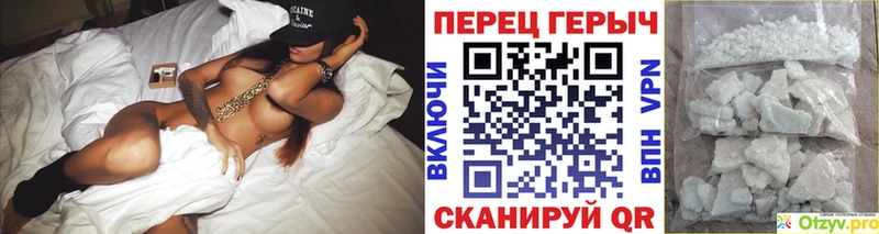 ГЕРОИН хмурый  Краснообск 