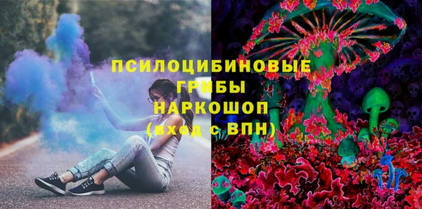 стафф Алексеевка