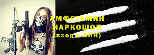 бутик Алексин