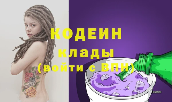 шишки Навашино