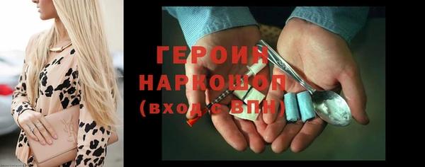бутик Алексин