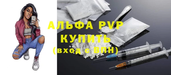 бутик Алексин