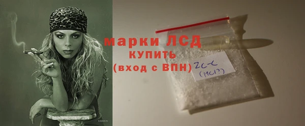 стафф Алексеевка