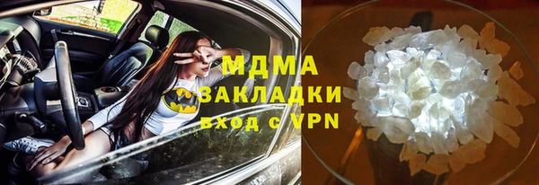 шишки Навашино