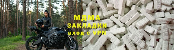амфетамин Наволоки