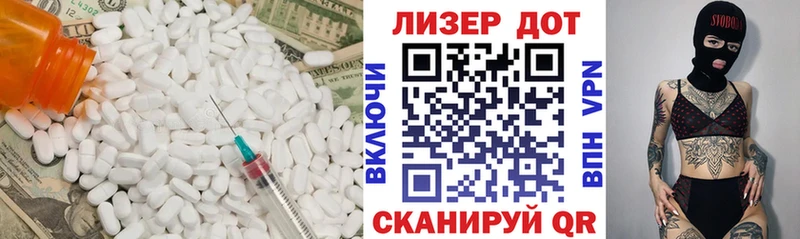 ЛСД экстази ecstasy  Краснообск 