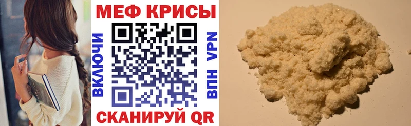 Меф VHQ  наркота  Краснообск 