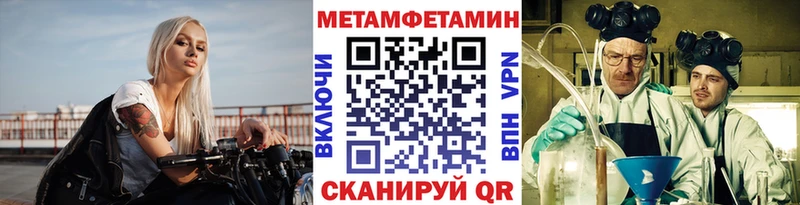 Первитин винт  Краснообск 