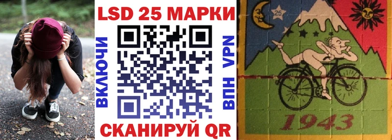 это как зайти  Краснообск  Марки 25I-NBOMe 1,5мг  даркнет сайт 