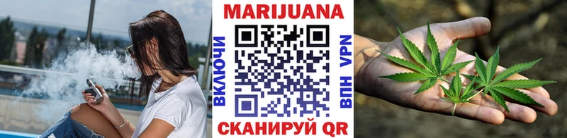 Марихуана VHQ  Краснообск 